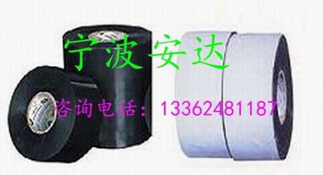 Polyethylene Tape/Inner Tape